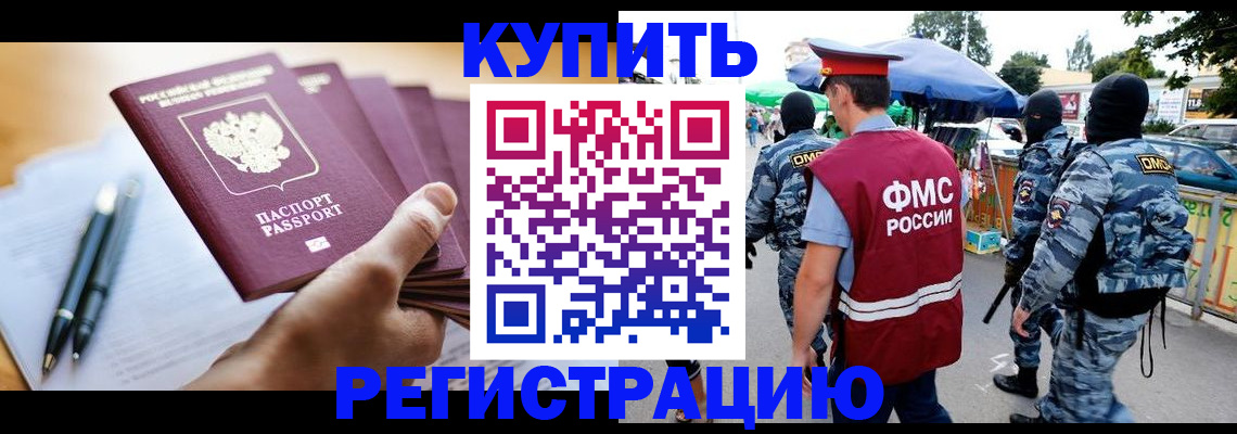 миграционный учет в Среднеуральске